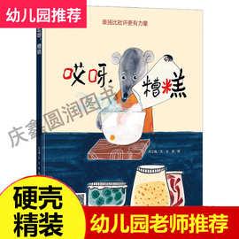 这样糟糕的批评方式