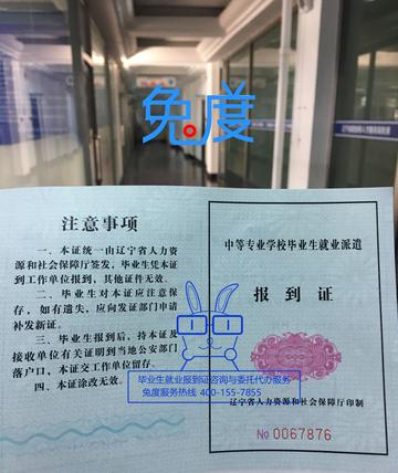 厦门报到证代办的相关长尾关键词有哪些