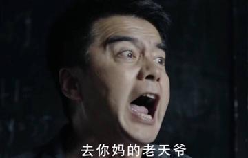 去你妈逼看我不neng死你