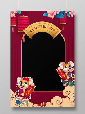红色创意2020年新年拍照框