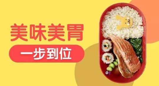 创业什么项目好，你的快餐做到以下几点了吗