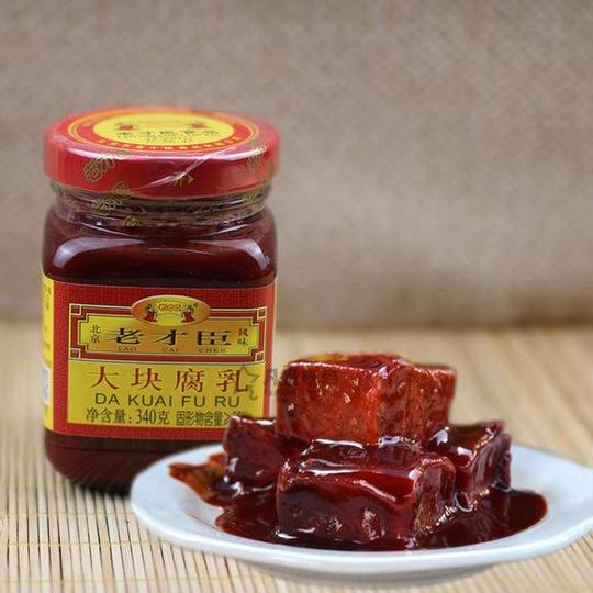 北京风味老才臣大块腐乳340g红腐乳豆腐乳霉豆腐佐餐调味配粥拌面