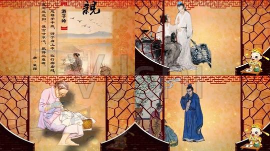 游子吟朗诵【儿歌】背景