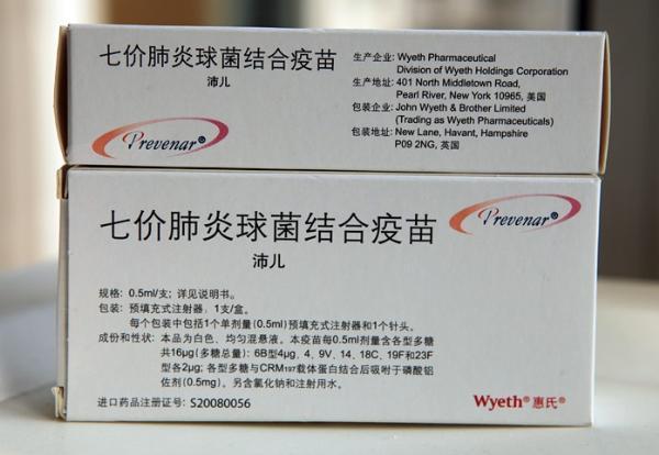 宝宝得了湿疹可以打疫苗吗