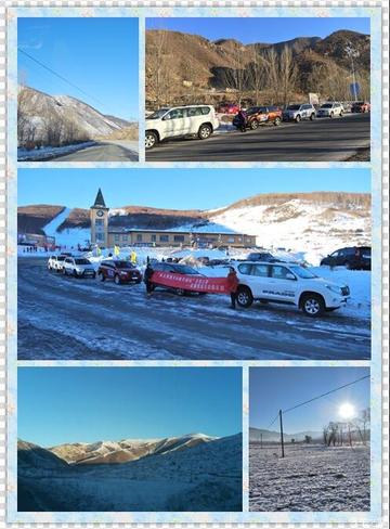 冰火两重天图片搞笑