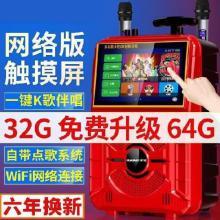 户外k歌音响套装直播手拉式小喇叭带屏幕点歌一体音响唱k歌摆摊
