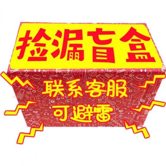 抖音同款快递盲盒幸运盲盒化妆品盲盒2020网红新款盲盒盲盒【四件】