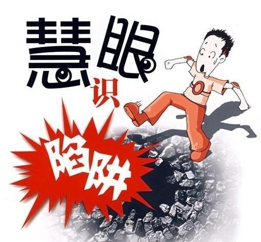 聊的多了,朋友就问对方做什么投资,赚钱么?女方给我朋友发了段截图.