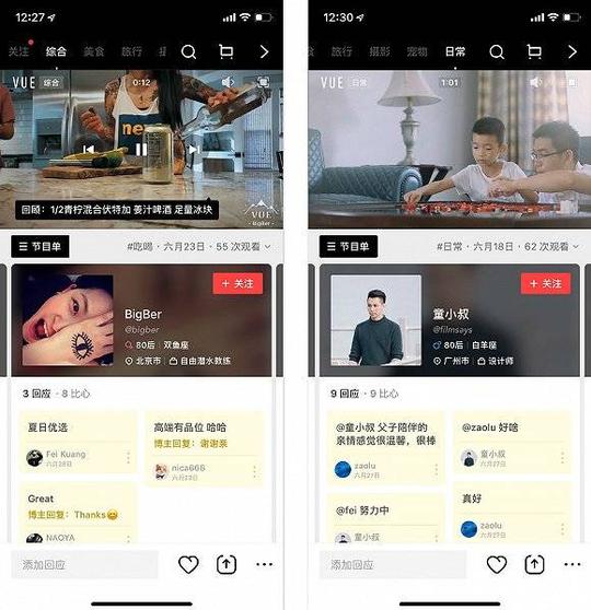 是一款短视频拍摄和剪辑应用,首次上架appstore就得到了超过120个国