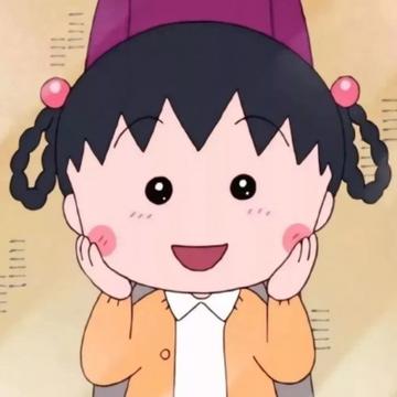 可爱樱桃小丸子卡通二次元头像大全