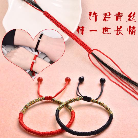 抖音同款编手链的绳子头发编织红绳手工自制手绳diy材料情侣礼物