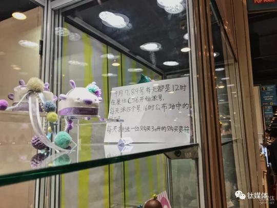 盲盒,限量版,隐藏款…千禧一代的"潮玩"生意为何这么火?