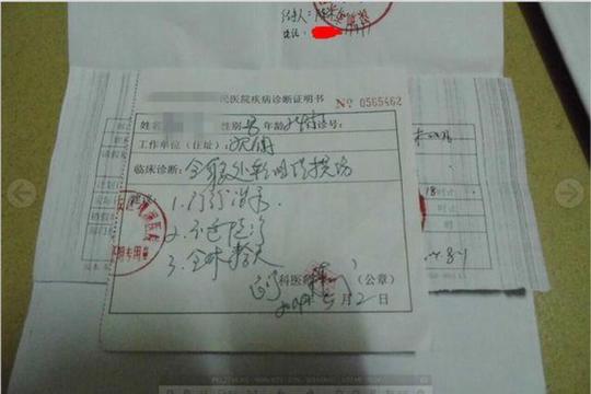 收入证明,医院开具的住院天数证明,是以他的误工时间和收入状况来确定