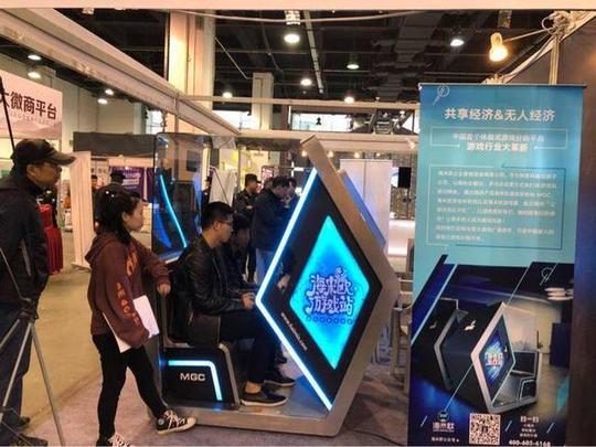 海米欧mgc重磅席卷2017杭州微商连锁加盟展会