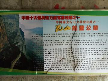 河南新乡挂壁公路收费的相关长尾关键词有哪些