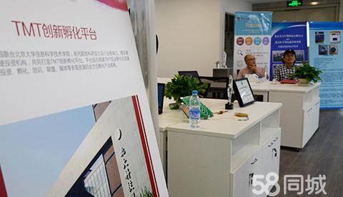 东西湖吴家山智慧生态联合办公空间招租