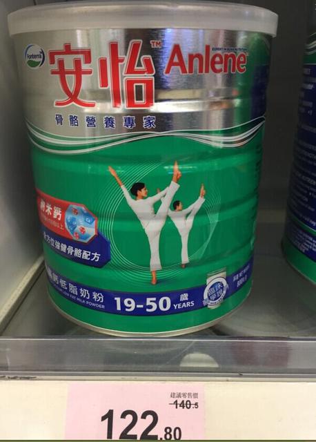 宝宝太胖要喝低脂奶粉吗