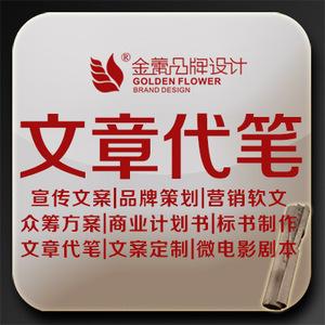 农业公司简介介绍工程类公司营销策划蔬菜超市创业计划书价格