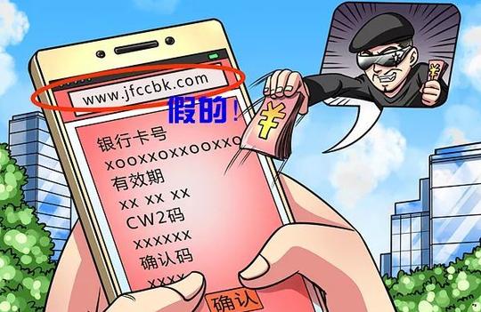 诱骗您点击钓鱼网站,并诱导输入信用卡信息,短信验证码等,以此盗用