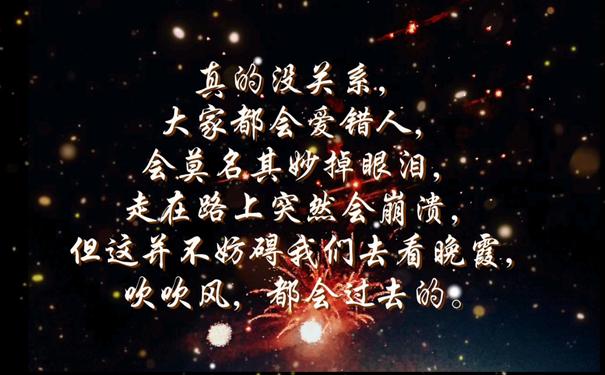 七,黑暗系自拍照文案?