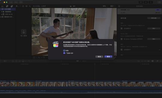 finalcutpro可以剪辑iphone12拍出的hdr视频