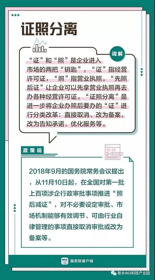 创业经商必看!因为它们,生意更好做!