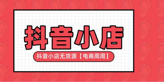 抖音买推荐怎么买_抖音买了东西订单怎么没有_抖音订单怎么找直播间