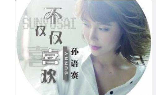 抖音吕智美may创作原声是什么歌歌曲歌名及完整歌词分享