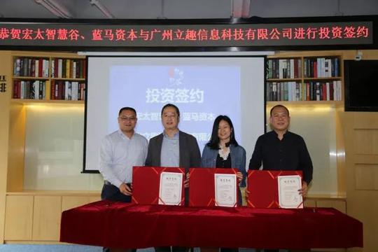2018网易中国创业家大赛暨伯乐路演第51期五月燃爆来袭,好项目赶紧砸