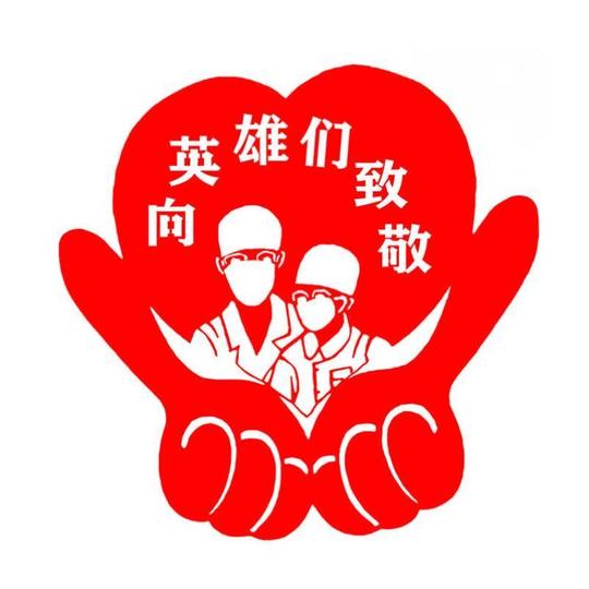 抗击疫情剪纸图案底稿抗疫手工刻纸防控窗花剪纸学生教育宣传素材