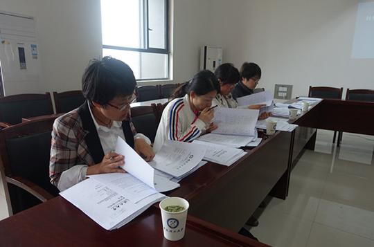 材料学院举办2017年大学生创新创业训练计划项目申报评审会