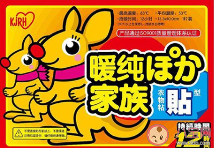 暖宝宝用完后可以用来干什么