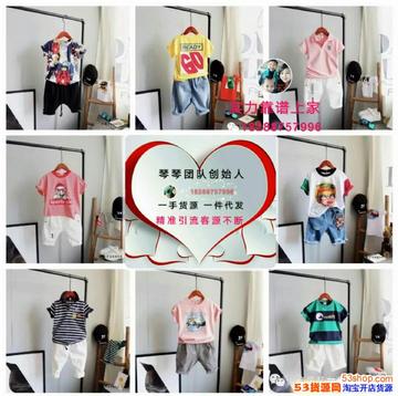 微商童装群文案怎么写