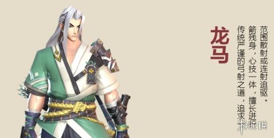 侍魂胧月传说流镝选什么精魄流镝精魄选择攻略