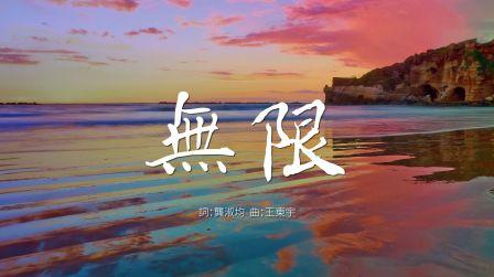 火箭少女101撞歌词