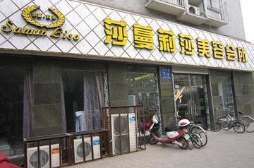 济南市中区的广告制作公司有哪些