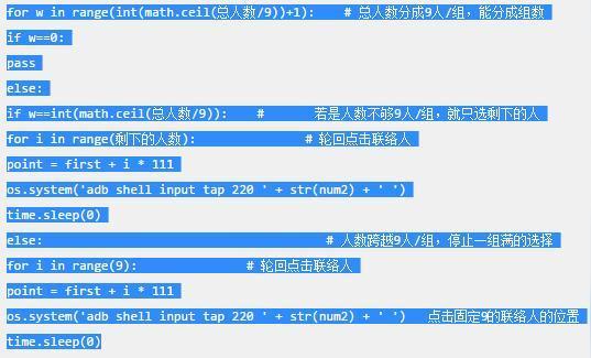 python撸支付宝教程,行走在灰色产业边缘的程序员!