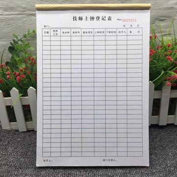 广州水疗表格相关长尾关键词有哪些