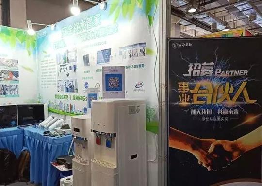 清渟科技2018湖南(中部)连锁加盟投资创业展览会圆满