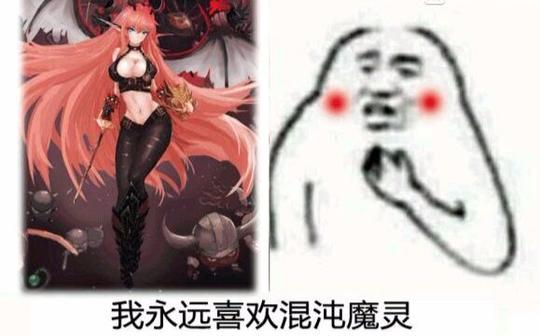 【国服首发】dnf超稀有固伤召唤职业混沌魔灵三保一强杀光卢克