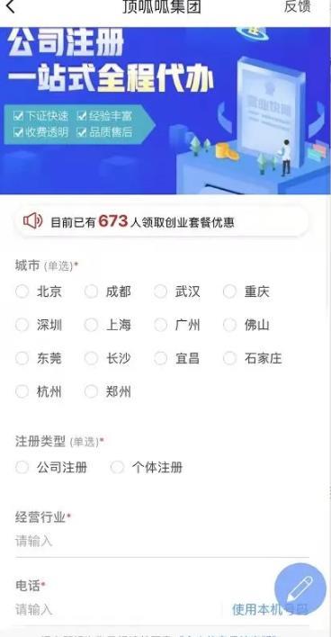 信息差赚钱项目，一单利润起步300+插图(2)