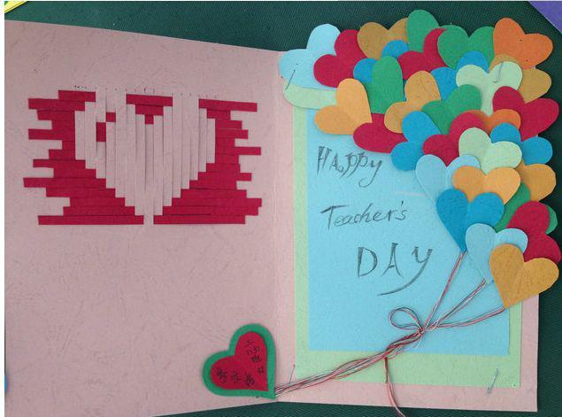 又是一年教师节的说说