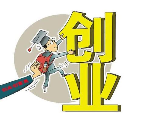 环保创业项目(未来10大环保创业项目)