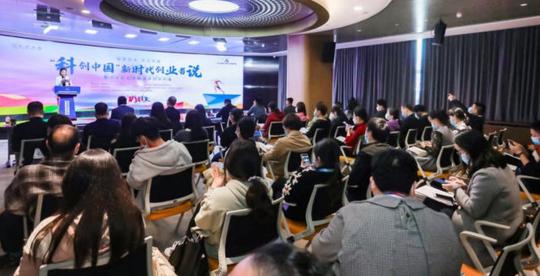 数字经济机遇咋抓?创新创业先锋在这场沙龙上带来前沿分享