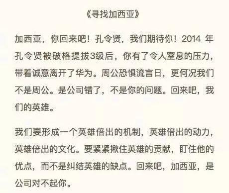 他被骗失业,却又被迫离婚,人生低谷时选择创业,突破缺口成全球通信第