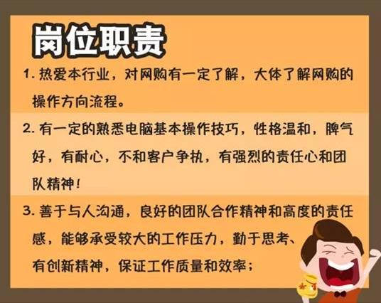 "居家创业不是梦,起点从这里开始.在家也能秒超白领"