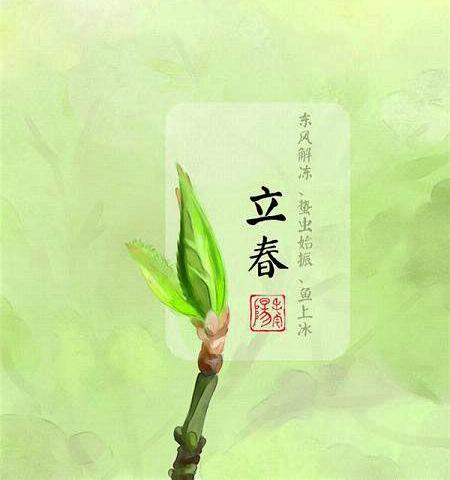 24节气的图片全集,24节气的24首诗