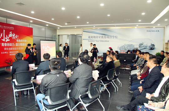 第四届互联网+创新创业大赛省赛获奖团队代表教师陈鹏翔,学生代表毕