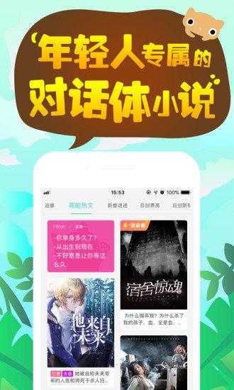 快点阅读冷门小说