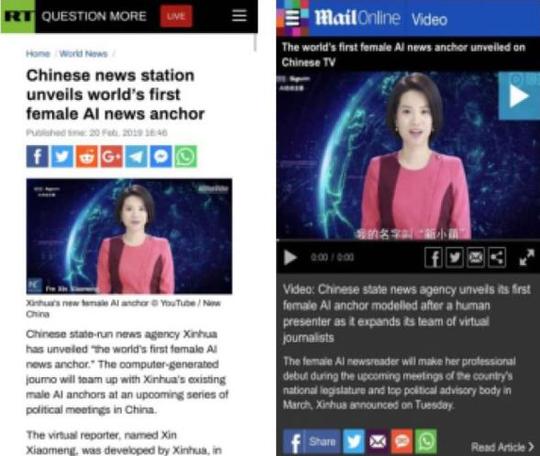 ai虚拟视频主播,ai虚拟人物直播)第2张